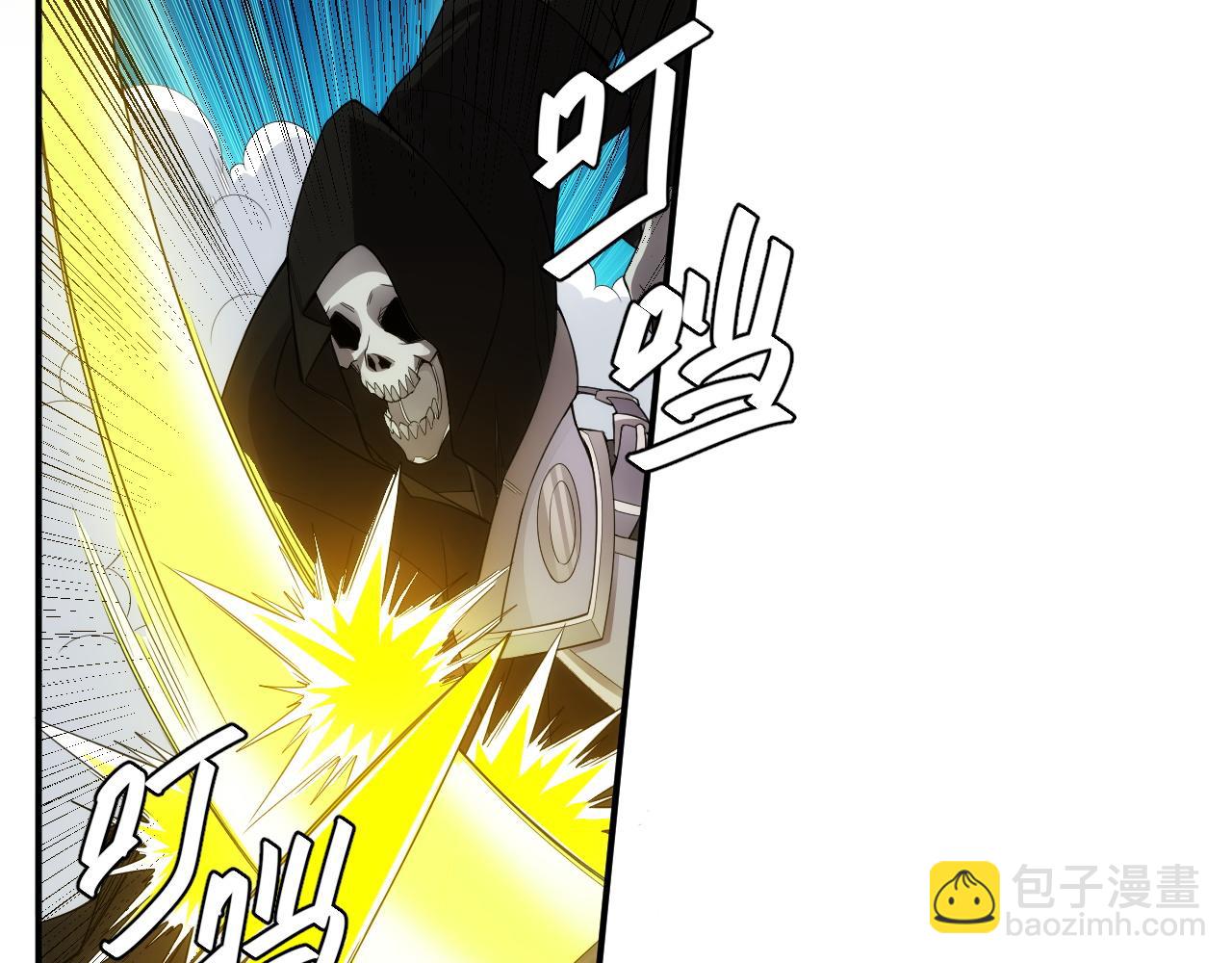 🍕氪金玩家 第253话 龙族皇女 第8页