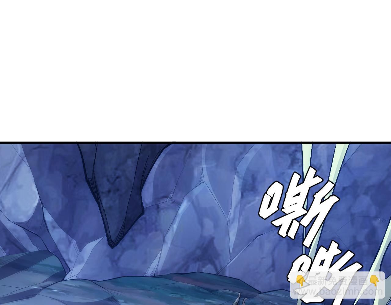 🍕氪金玩家 第255话 英雄紫玥！ 第18页