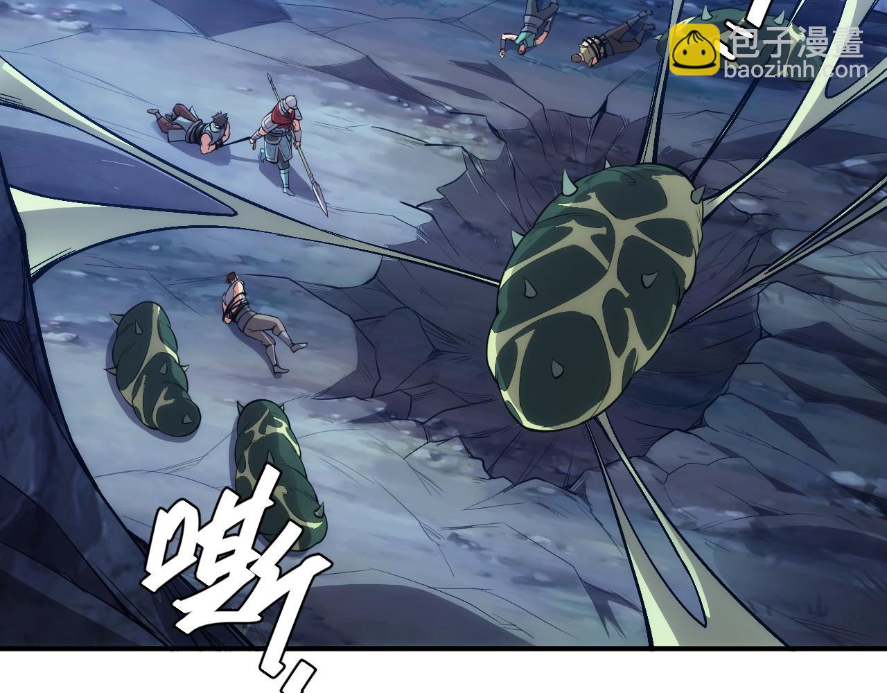 🍕氪金玩家 第255话 英雄紫玥！ 第19页