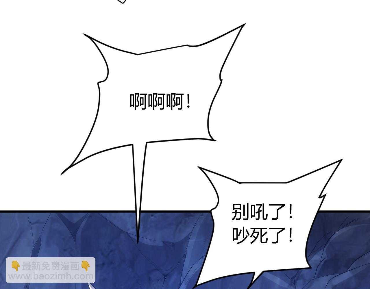 🍕氪金玩家 第255话 英雄紫玥！ 第20页