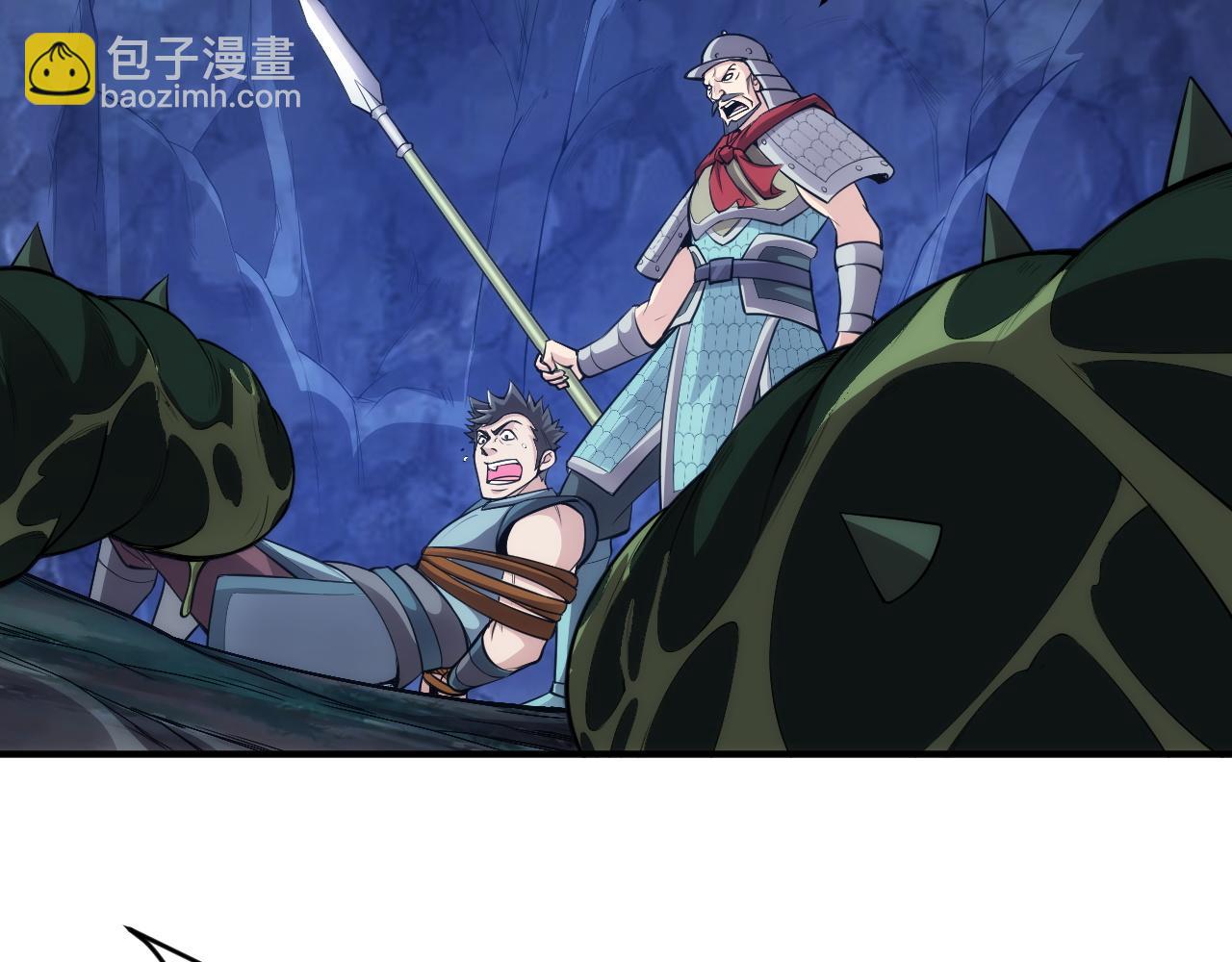 🍕氪金玩家 第255话 英雄紫玥！ 第21页