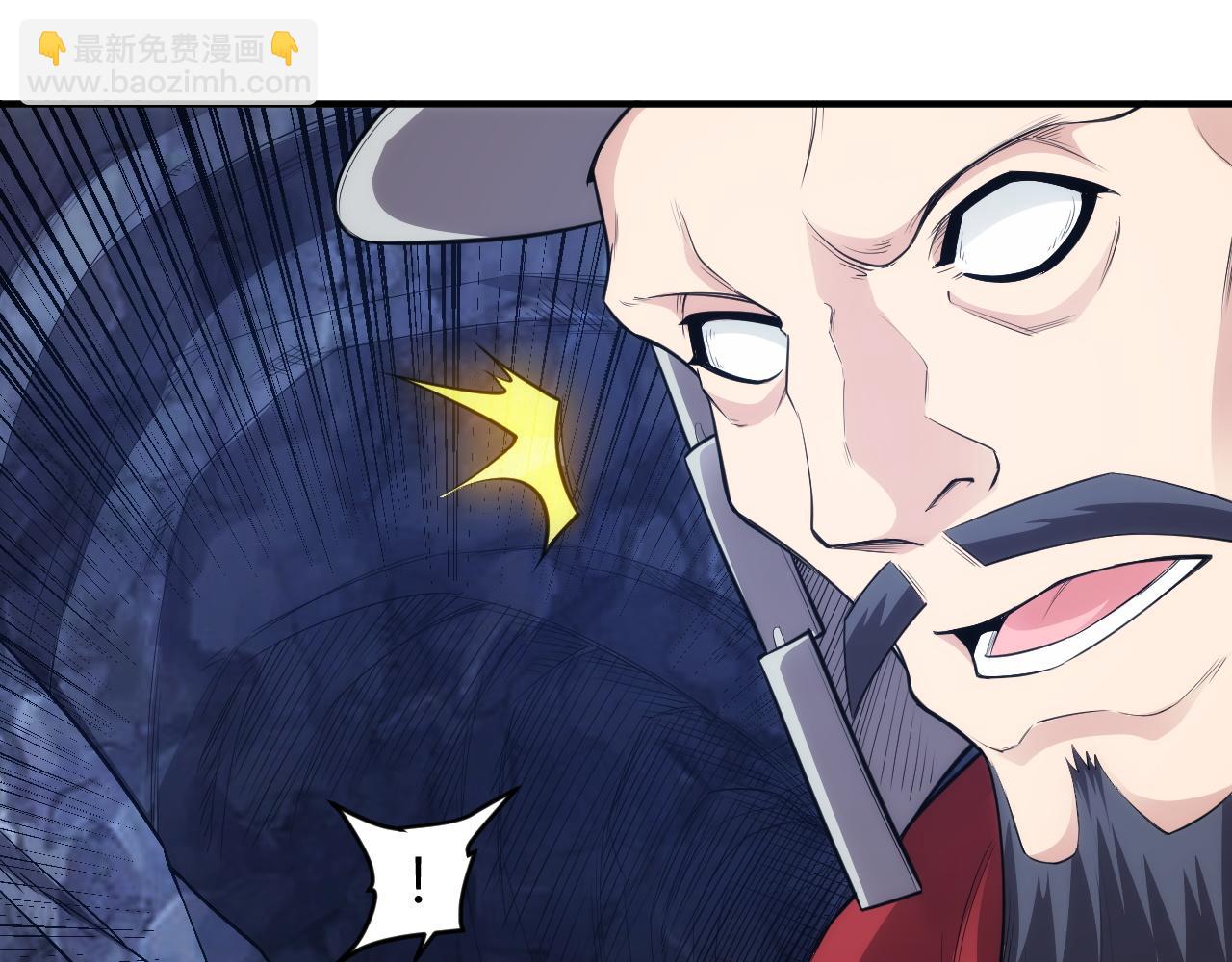 🍕氪金玩家 第255话 英雄紫玥！ 第24页