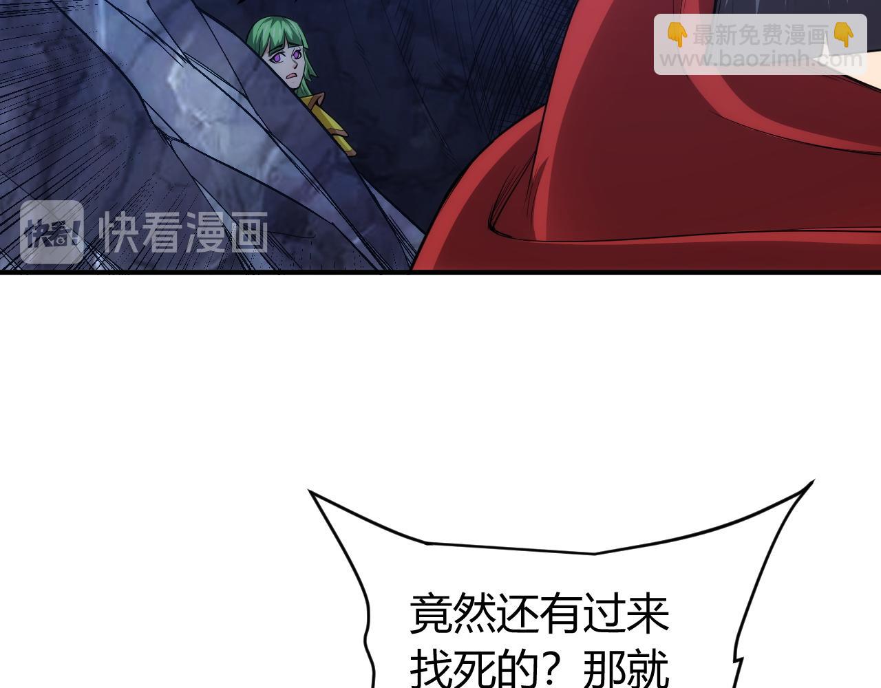 🍕氪金玩家 第255话 英雄紫玥！ 第25页