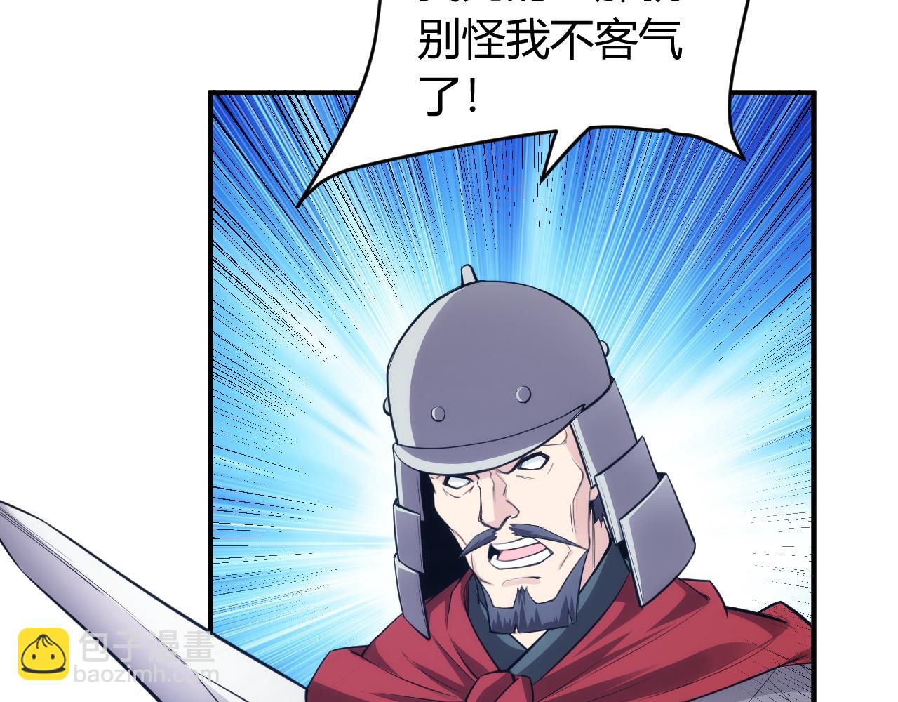 🍕氪金玩家 第255话 英雄紫玥！ 第26页