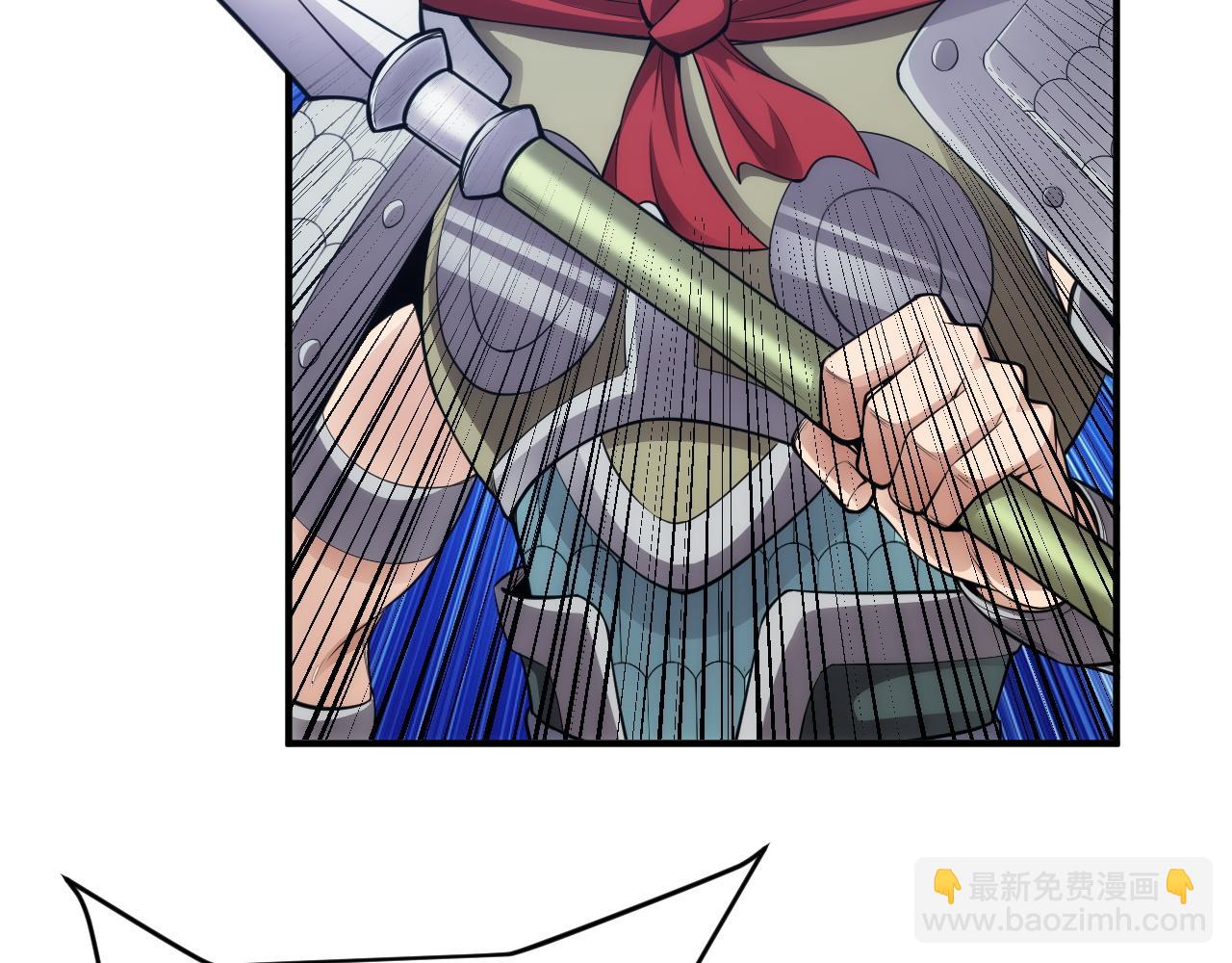 🍕氪金玩家 第255话 英雄紫玥！ 第27页