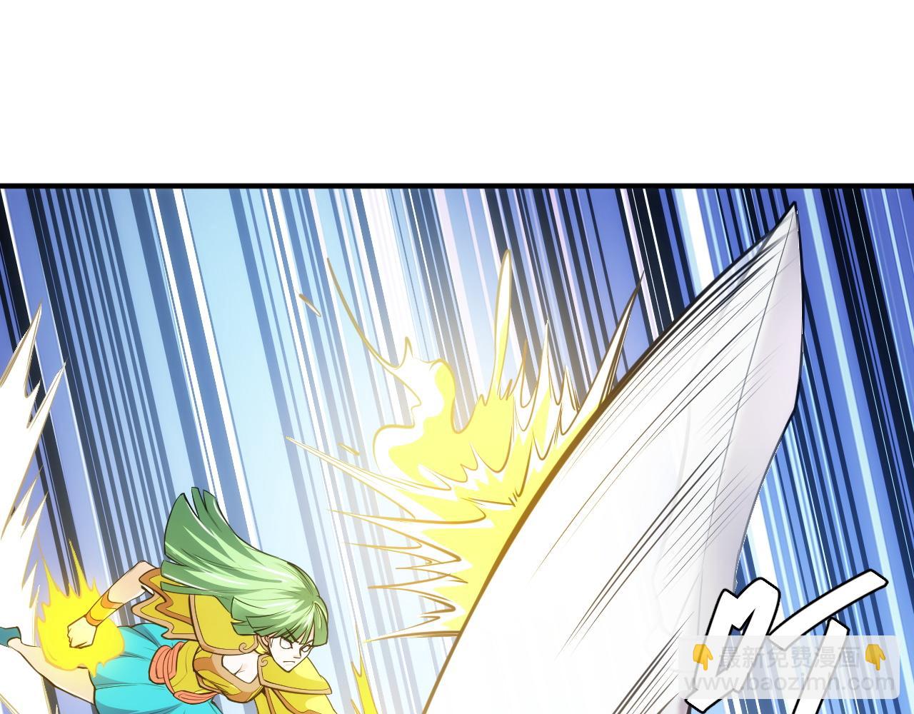 🍕氪金玩家 第255话 英雄紫玥！ 第31页