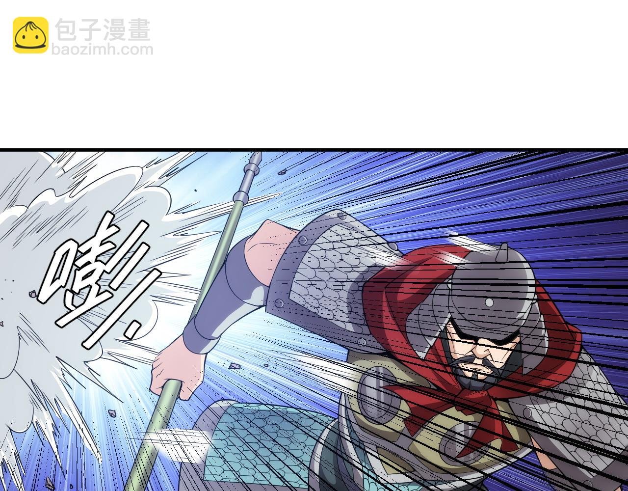 🍕氪金玩家 第255话 英雄紫玥！ 第35页