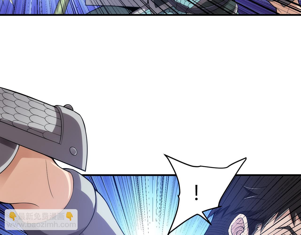🍕氪金玩家 第255话 英雄紫玥！ 第36页