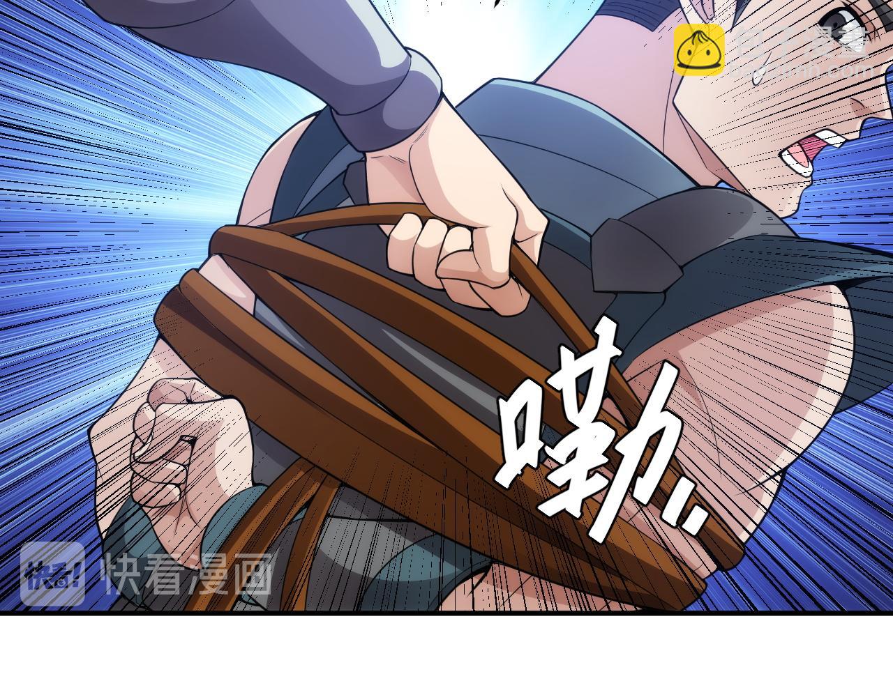 🍕氪金玩家 第255话 英雄紫玥！ 第37页