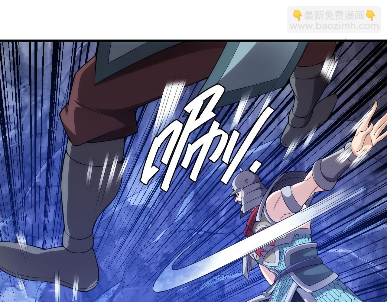 🍕氪金玩家 第255话 英雄紫玥！ 第38页