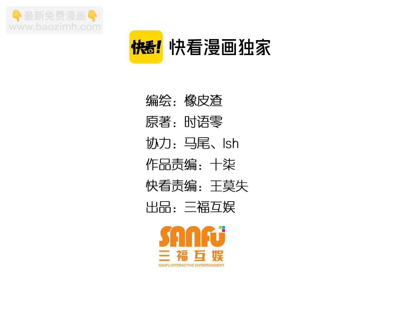 🍕氪金玩家 第255话 英雄紫玥！ 第4页