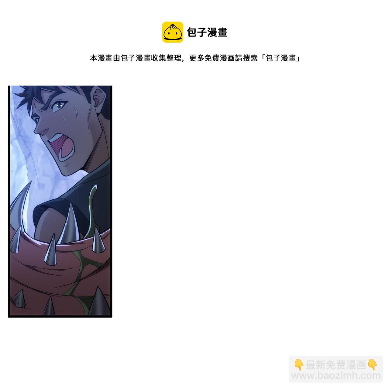 🍕氪金玩家 第255话 英雄紫玥！ 第43页