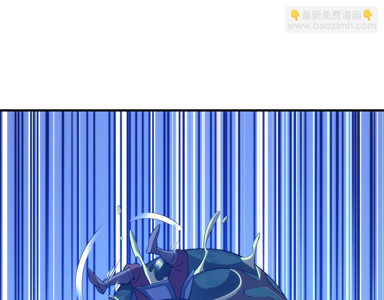 🍕氪金玩家 第255话 英雄紫玥！ 第48页