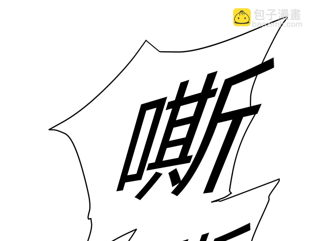 🍕氪金玩家 第255话 英雄紫玥！ 第5页