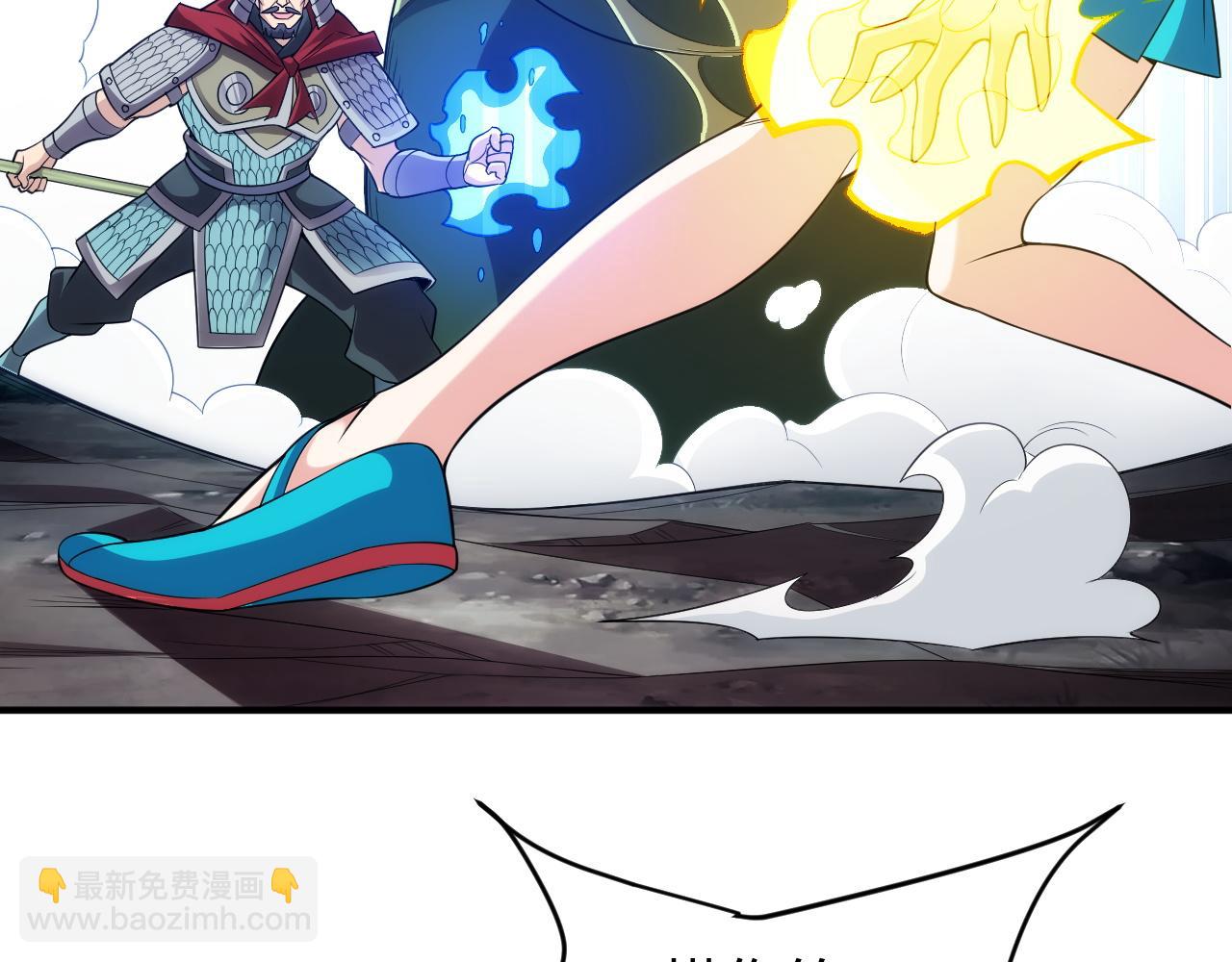 🍕氪金玩家 第255话 英雄紫玥！ 第50页