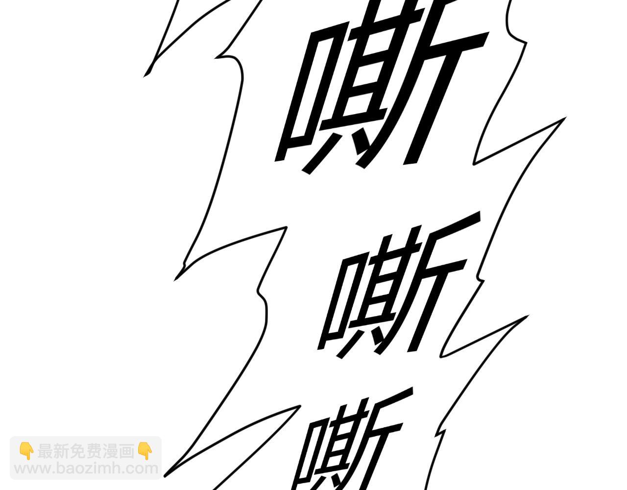 🍕氪金玩家 第255话 英雄紫玥！ 第6页
