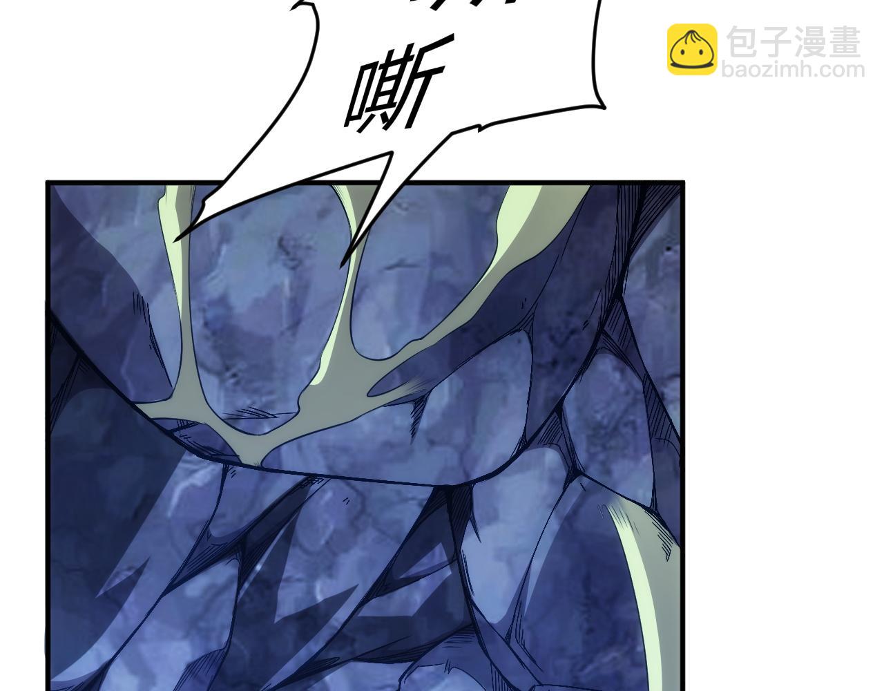 🍕氪金玩家 第255话 英雄紫玥！ 第7页