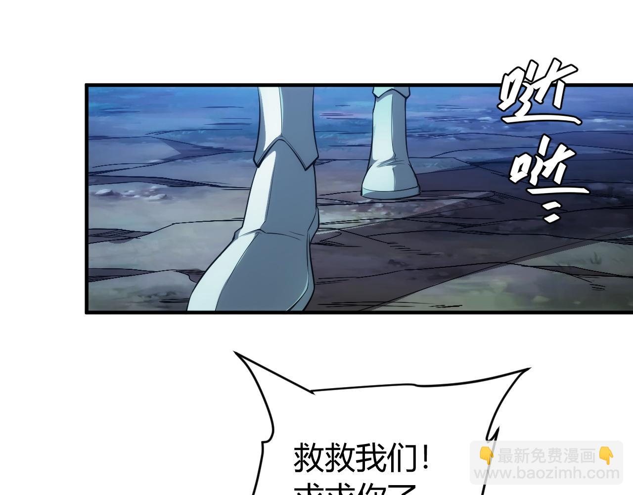 🍕氪金玩家 第255话 英雄紫玥！ 第9页