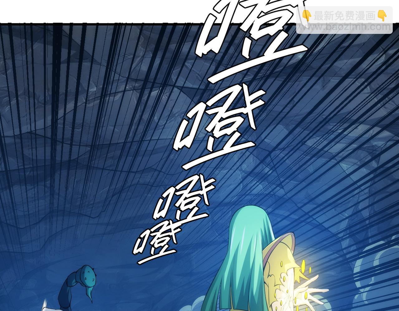 🍕氪金玩家 第257话 紫玥的觉醒 第10页