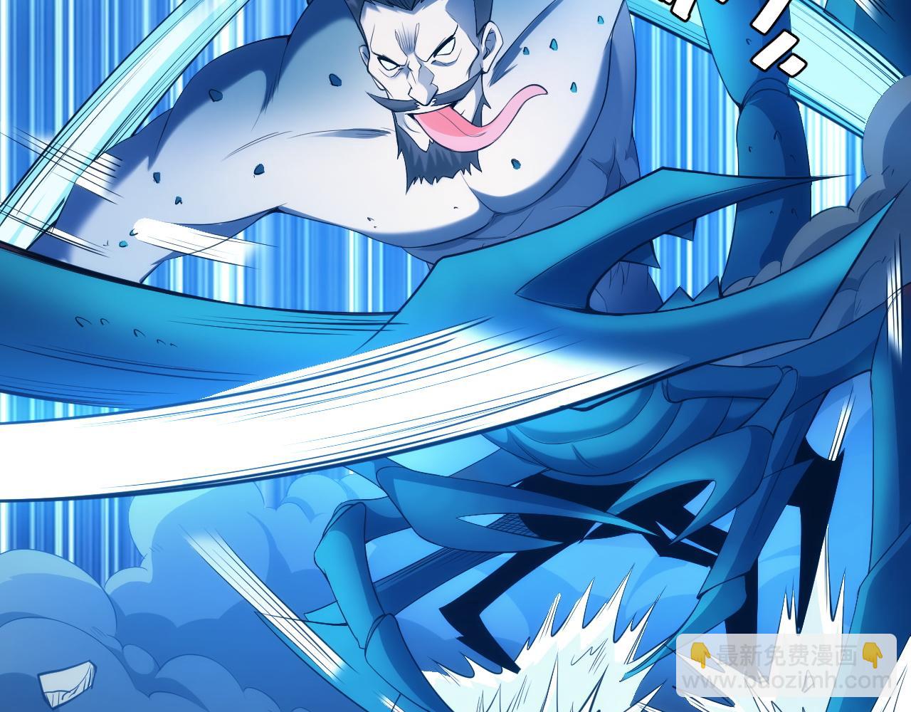 🍕氪金玩家 第257话 紫玥的觉醒 第17页