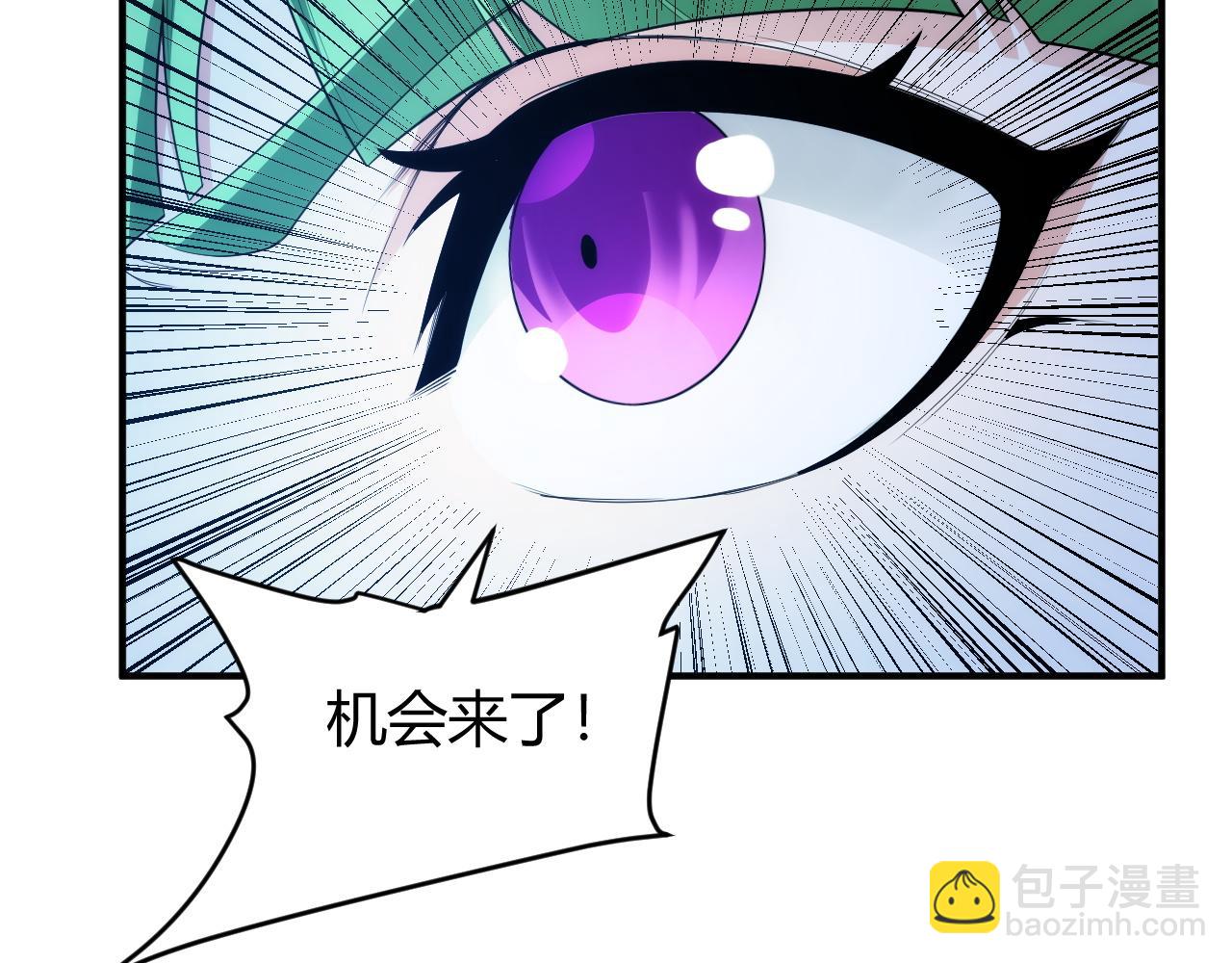 🍕氪金玩家 第257话 紫玥的觉醒 第22页