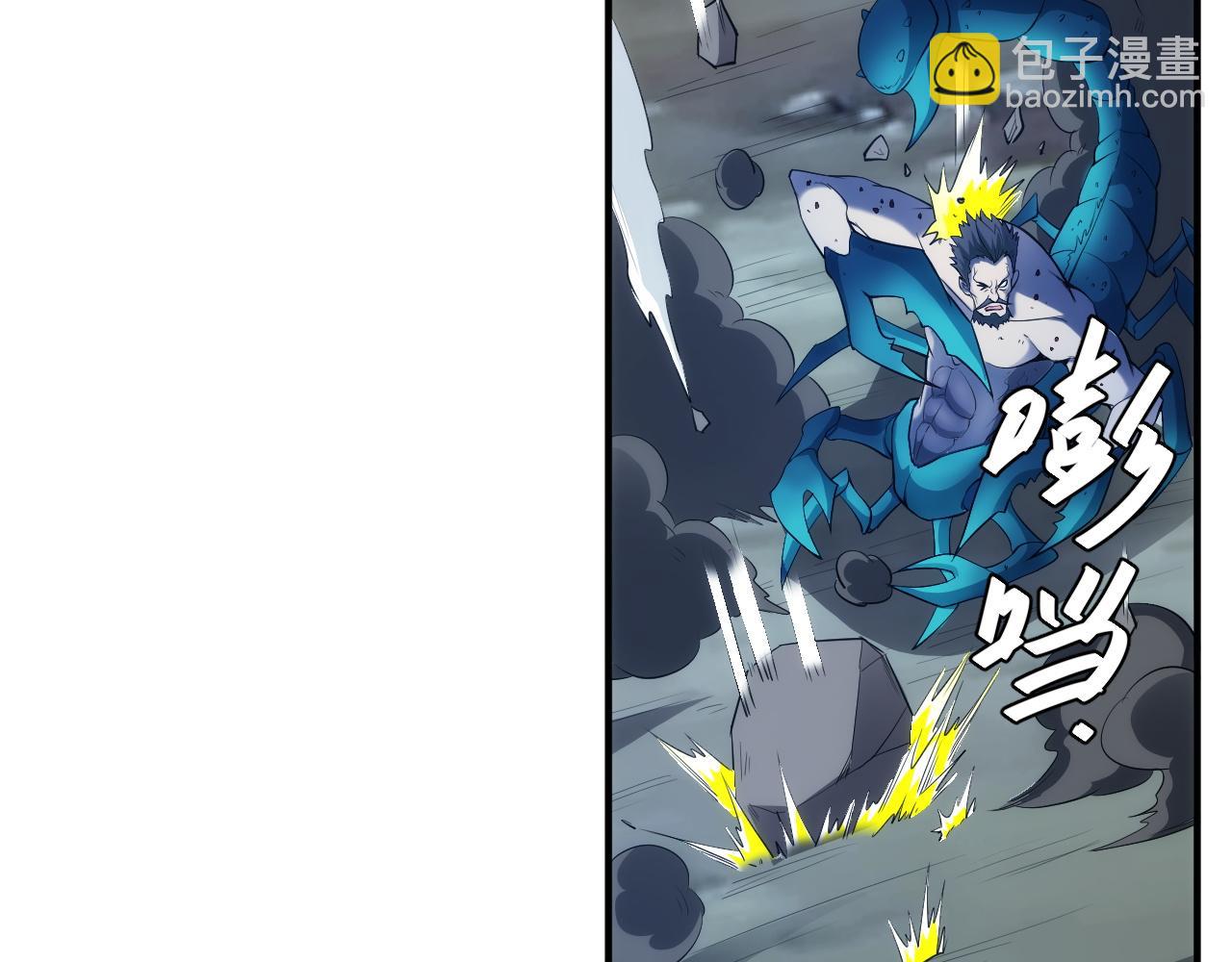 🍕氪金玩家 第257话 紫玥的觉醒 第27页