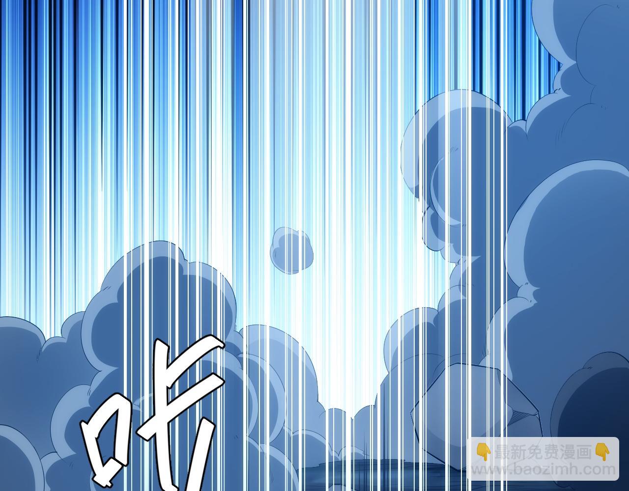 🍕氪金玩家 第257话 紫玥的觉醒 第30页
