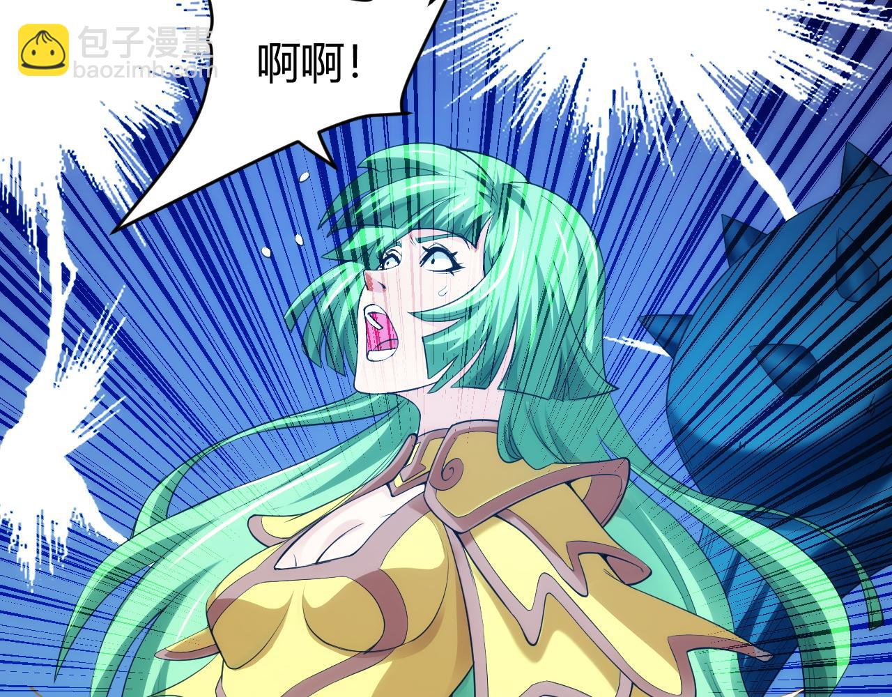 🍕氪金玩家 第257话 紫玥的觉醒 第41页
