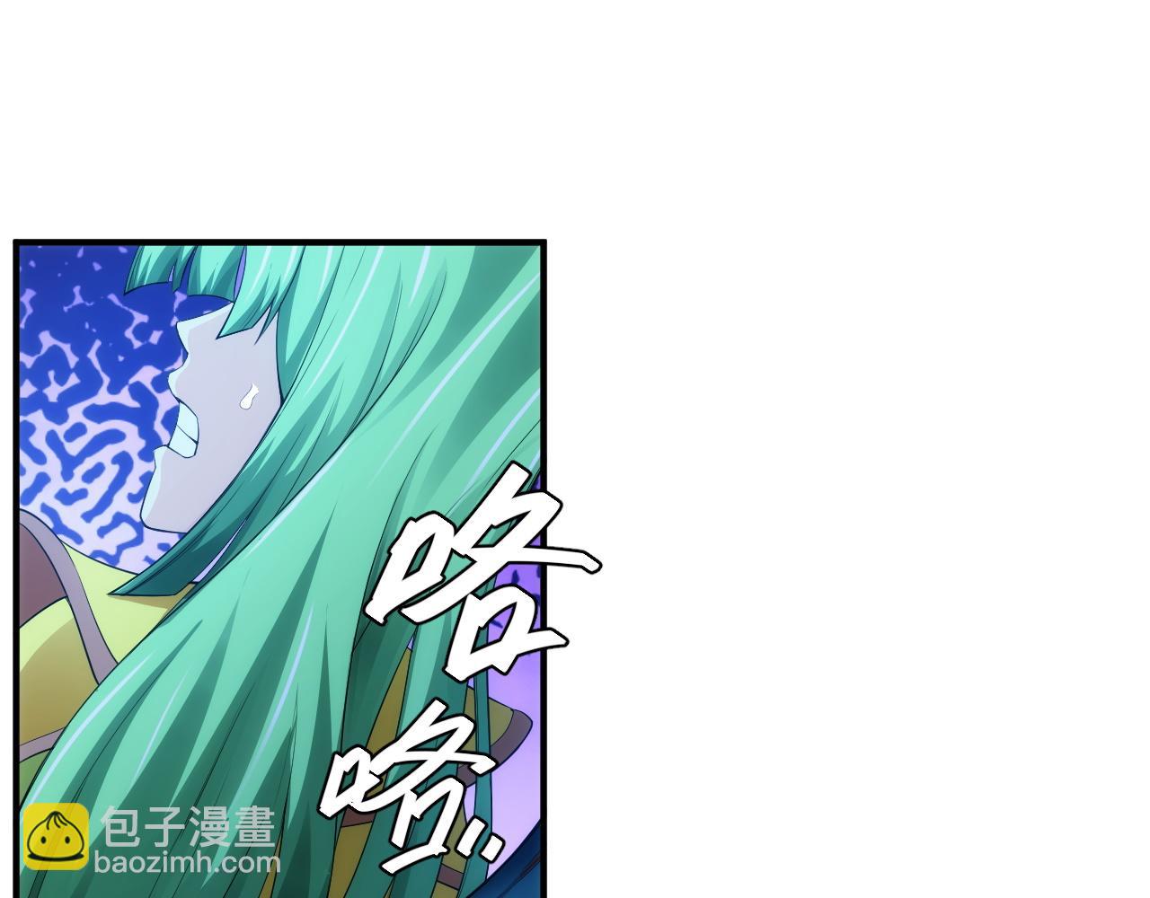 🍕氪金玩家 第257话 紫玥的觉醒 第43页