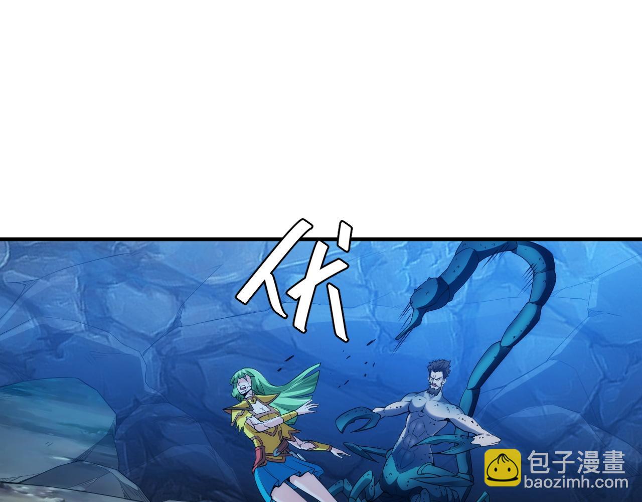 🍕氪金玩家 第257话 紫玥的觉醒 第48页