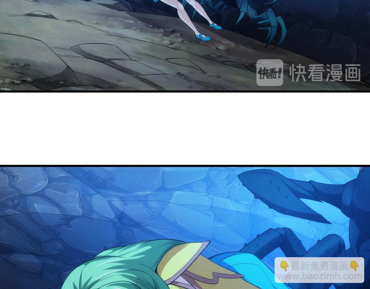🍕氪金玩家 第257话 紫玥的觉醒 第49页