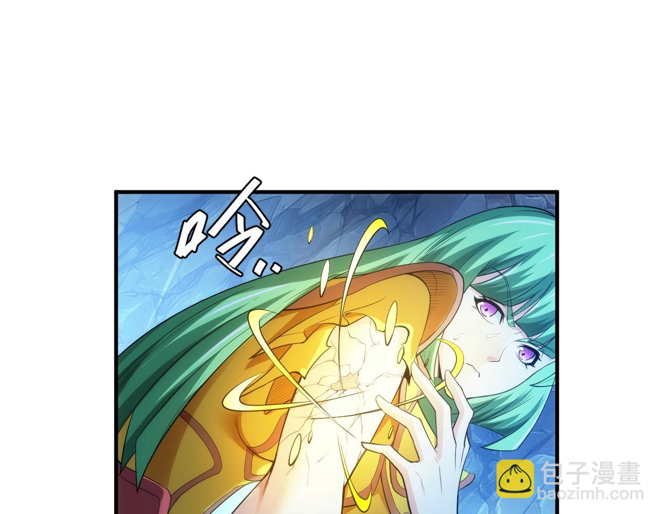 🍕氪金玩家 第257话 紫玥的觉醒 第5页