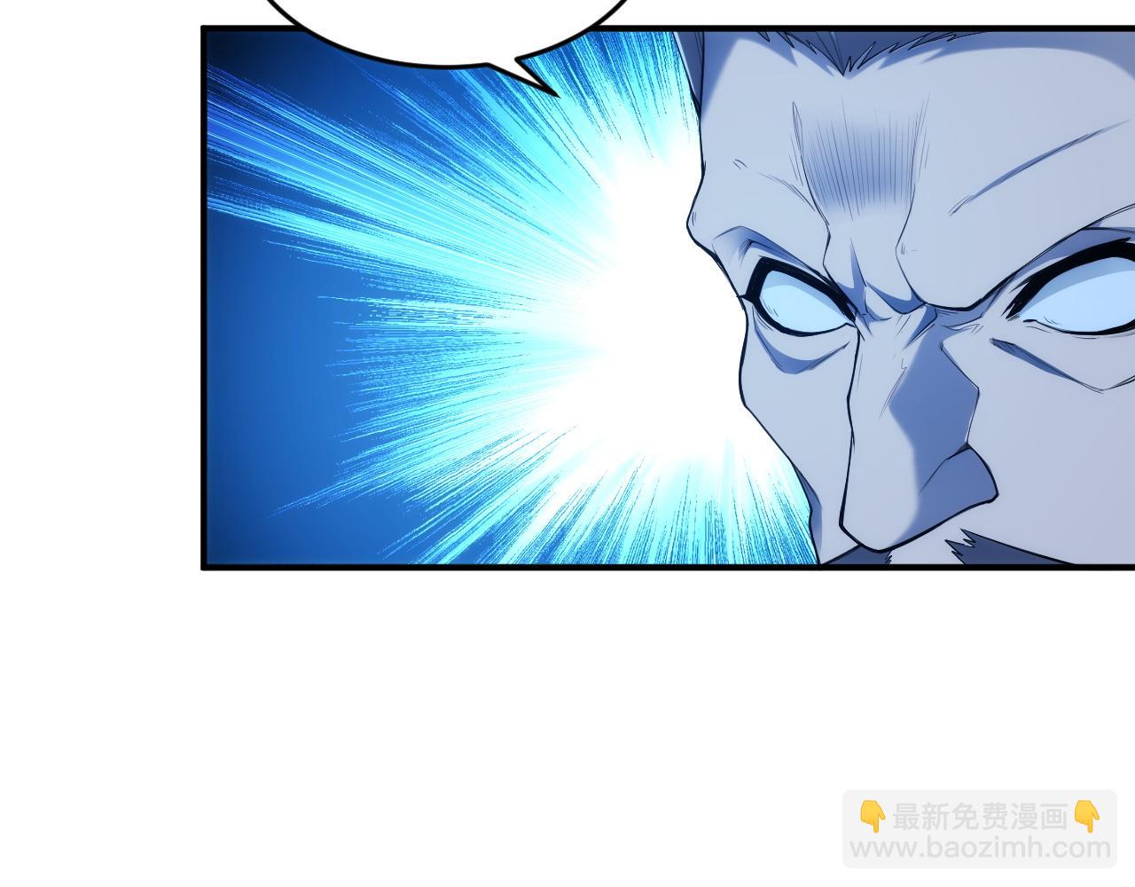 🍕氪金玩家 第257话 紫玥的觉醒 第7页