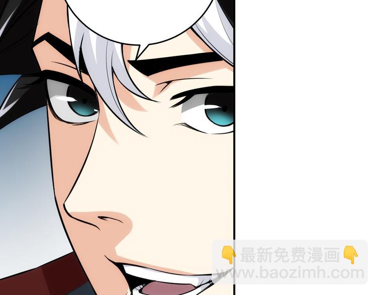 🍕氪金玩家 第26话 还不够？ 第17页