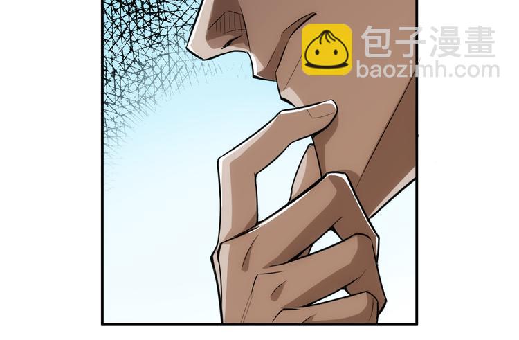 🍕氪金玩家 第26话 还不够？ 第22页