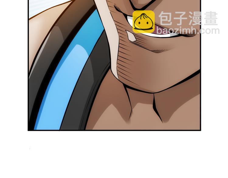 🍕氪金玩家 第26话 还不够？ 第44页