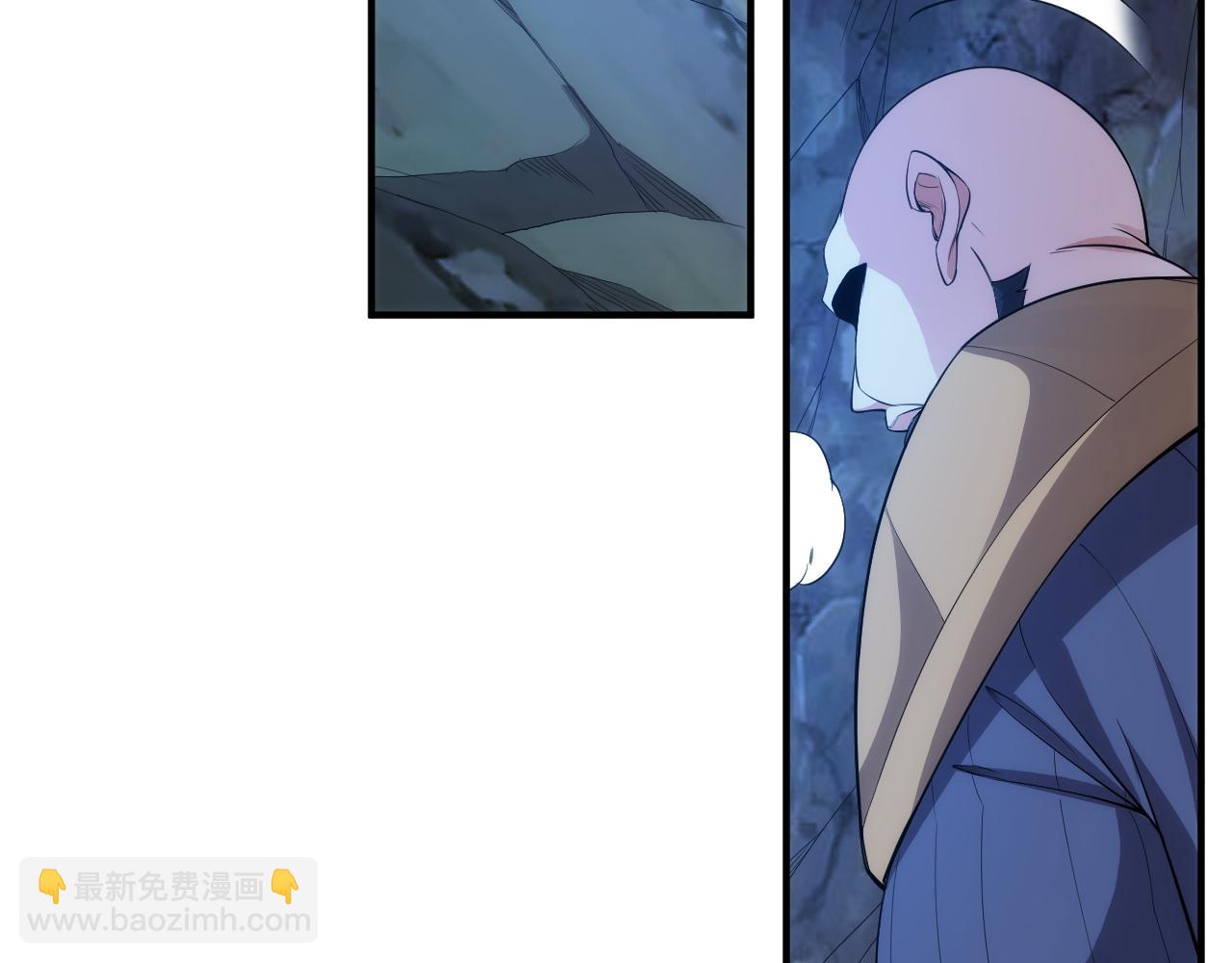 🍕氪金玩家 第259话 偷天换日 第14页