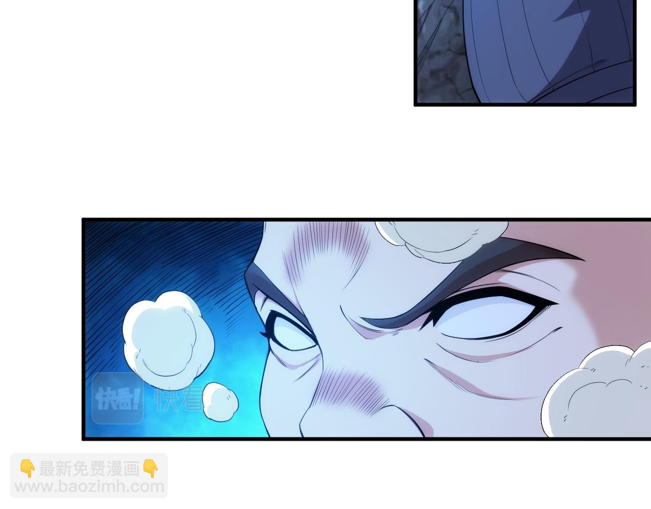 🍕氪金玩家 第259话 偷天换日 第15页
