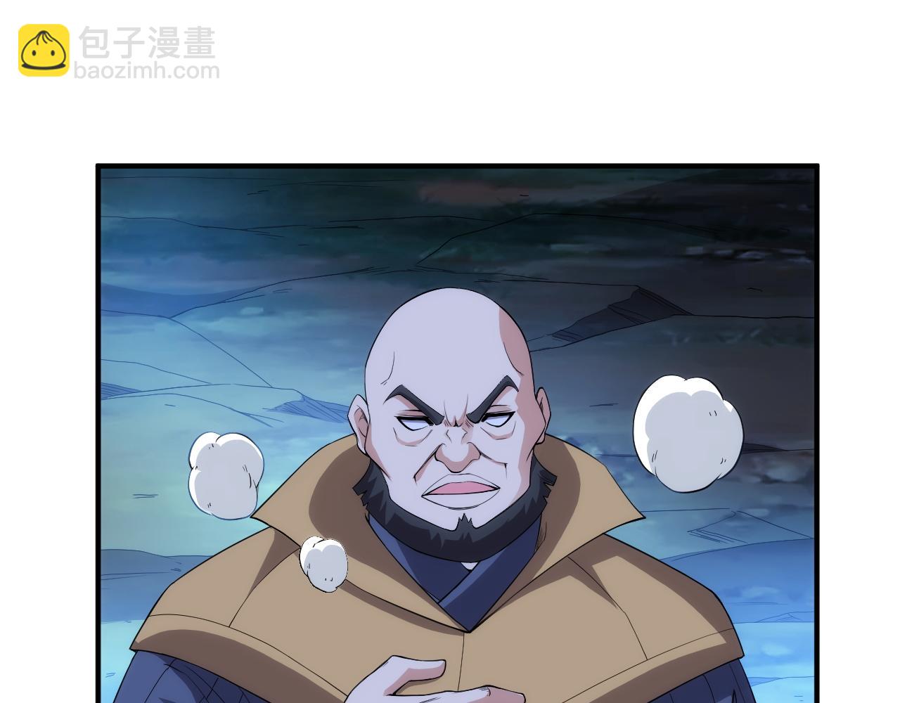 🍕氪金玩家 第259话 偷天换日 第16页