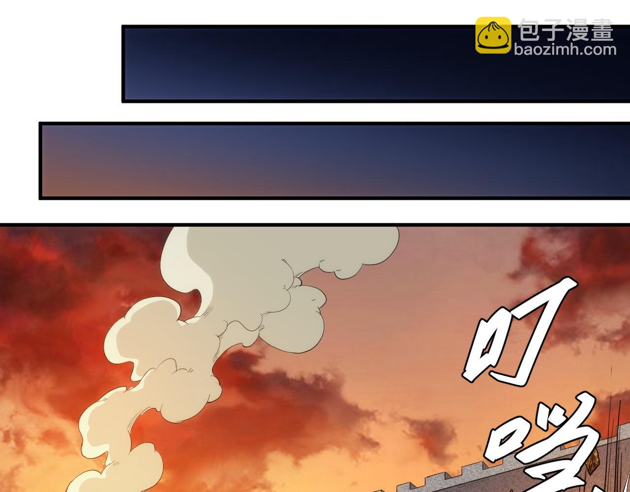 🍕氪金玩家 第259话 偷天换日 第18页