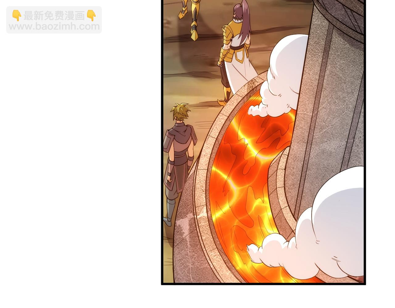 🍕氪金玩家 第259话 偷天换日 第21页