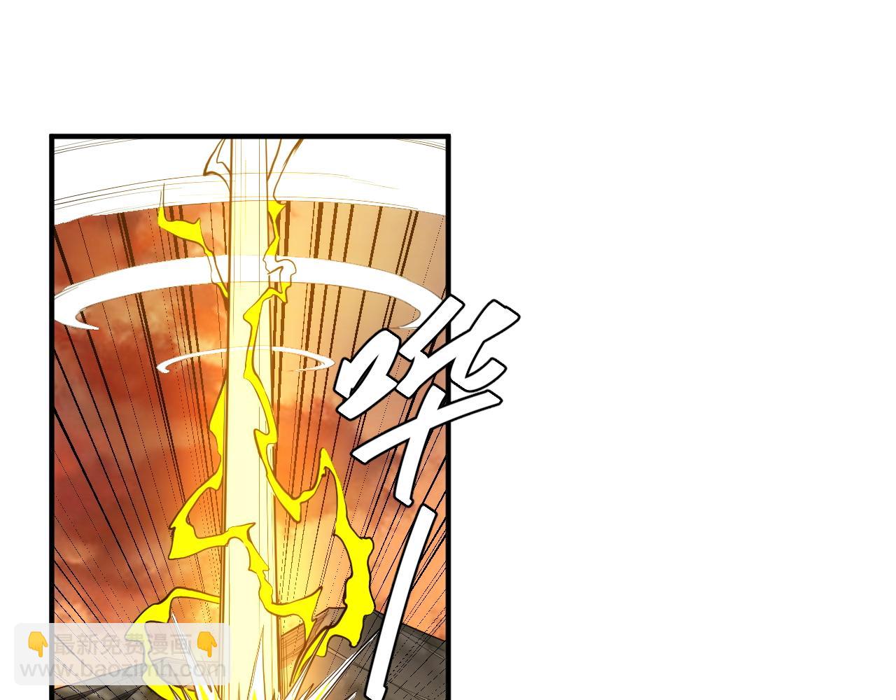 🍕氪金玩家 第259话 偷天换日 第28页