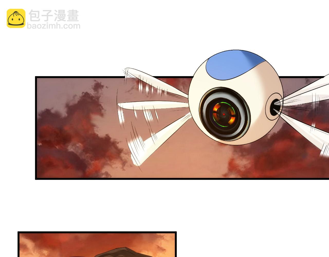 🍕氪金玩家 第259话 偷天换日 第44页