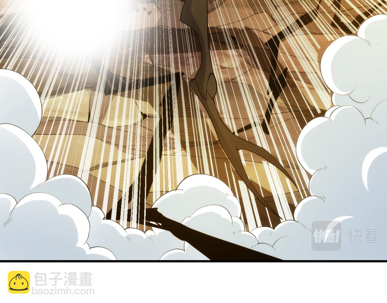 🍕氪金玩家 第263话 我才是智将 第21页