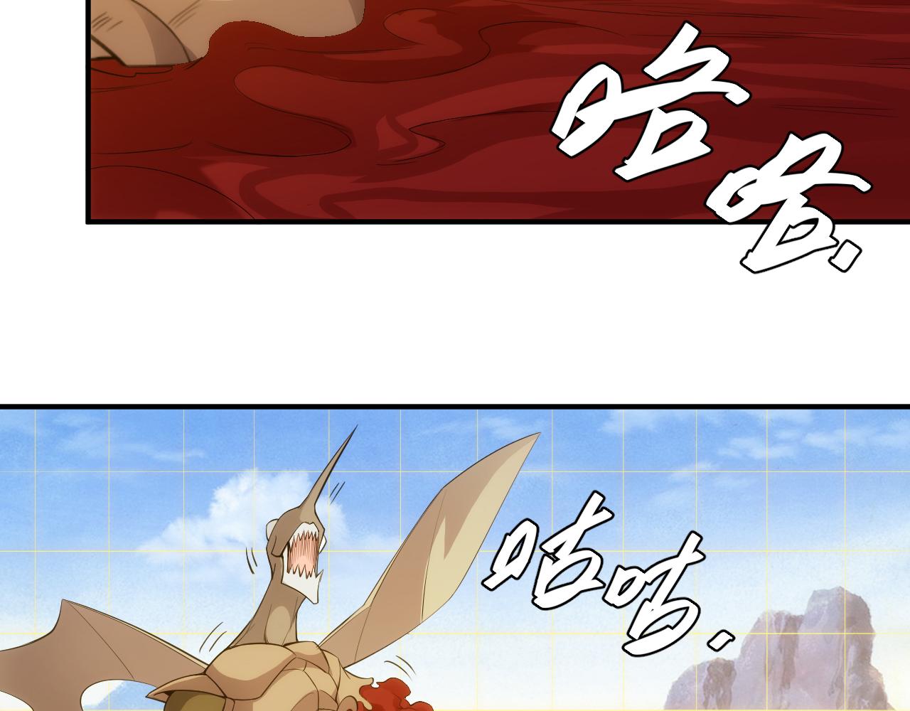 🍕氪金玩家 第263话 我才是智将 第25页