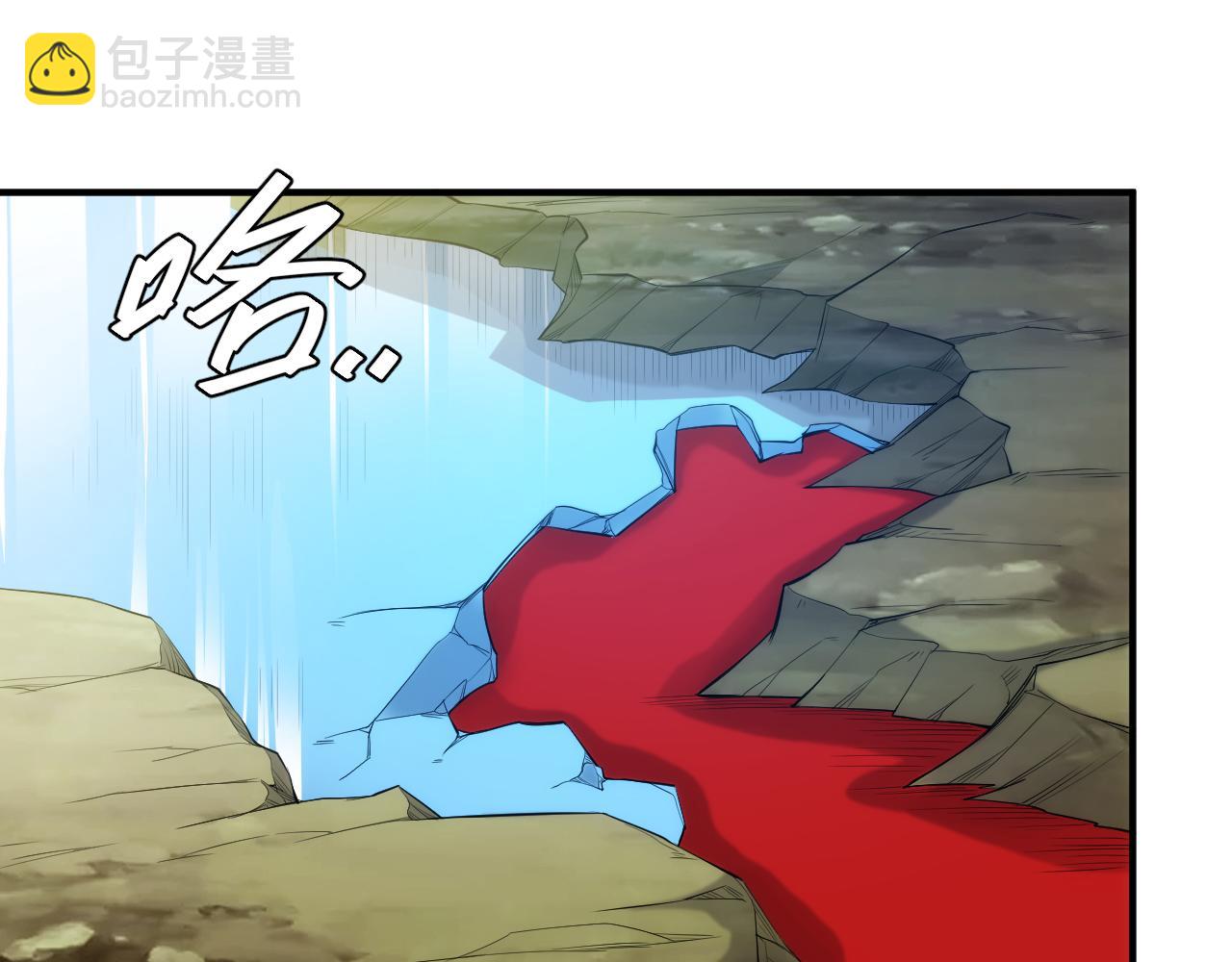 🍕氪金玩家 第263话 我才是智将 第35页