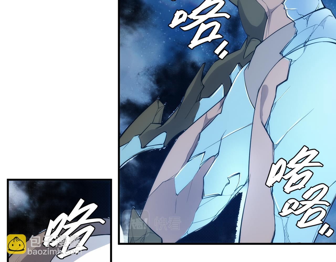 🍕氪金玩家 第263话 我才是智将 第37页