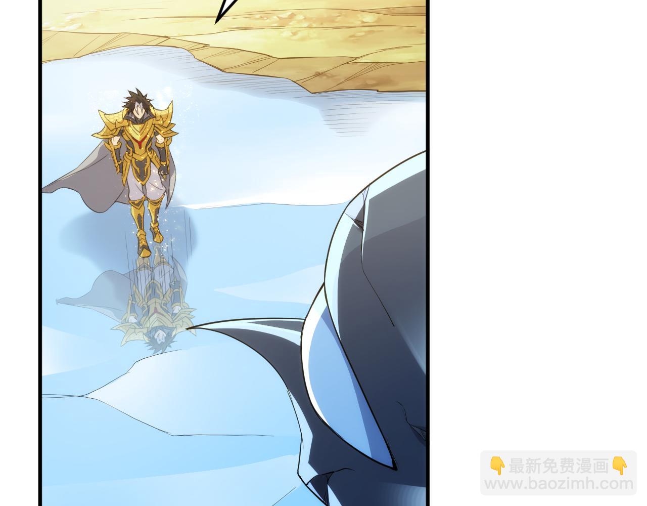 🍕氪金玩家 第263话 我才是智将 第46页