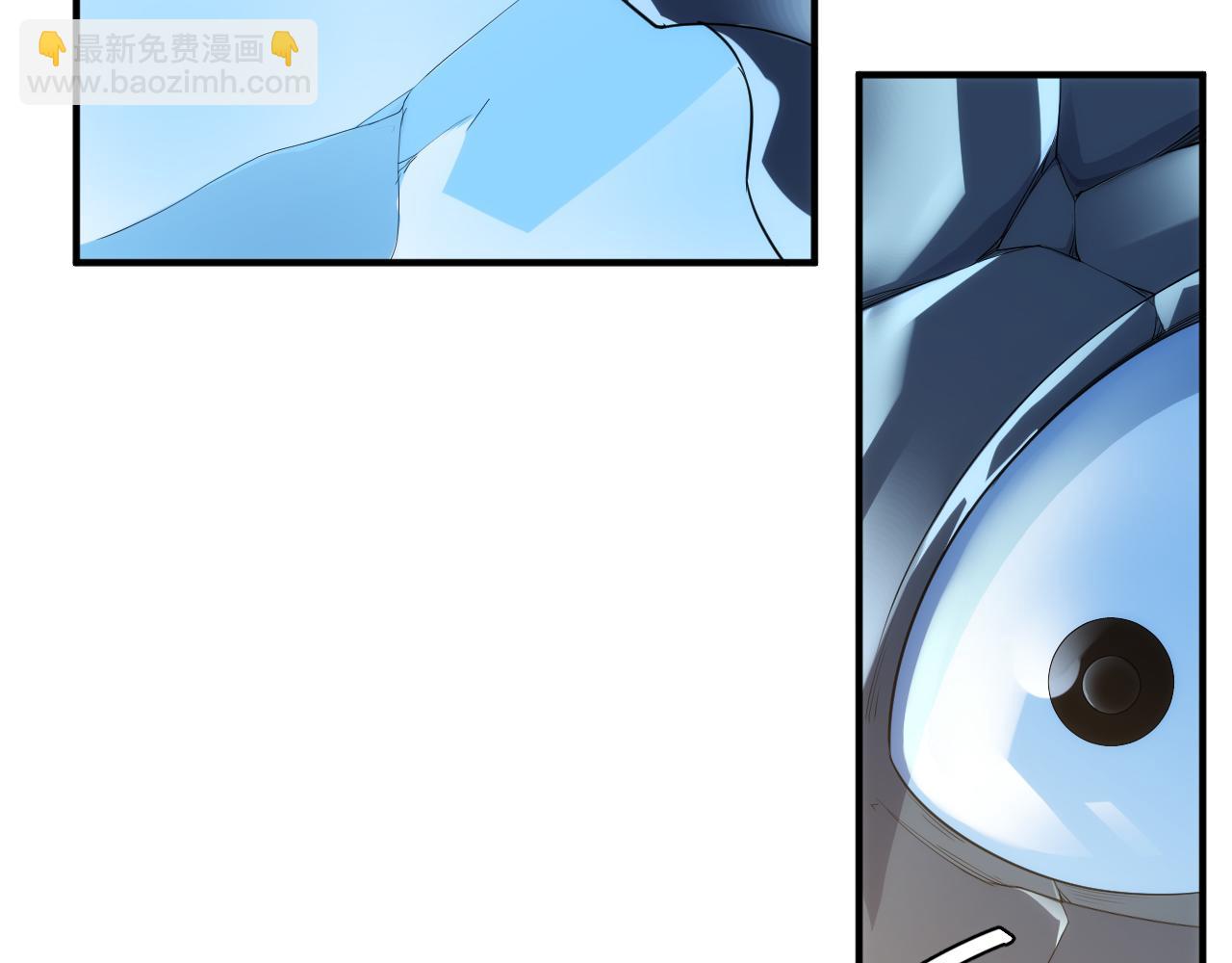 🍕氪金玩家 第263话 我才是智将 第47页