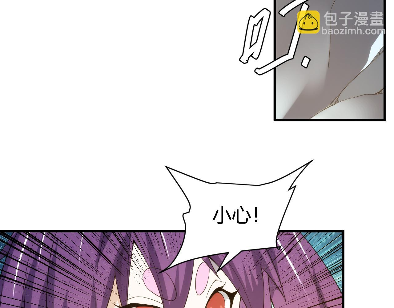 🍕氪金玩家 第263话 我才是智将 第48页